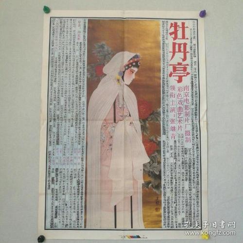 高仿欧扎克斯学院学位证
